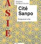 Cité Sanpo, Croquis en ville, Akinomé